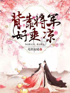 荆芥播种后遇大风怎么办？