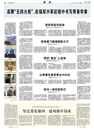 召唤神龙万宁版祖龙